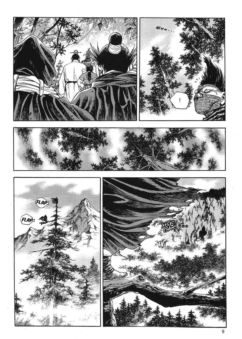 Yongbi Bulpae Oejeon Chapter 71 page 12