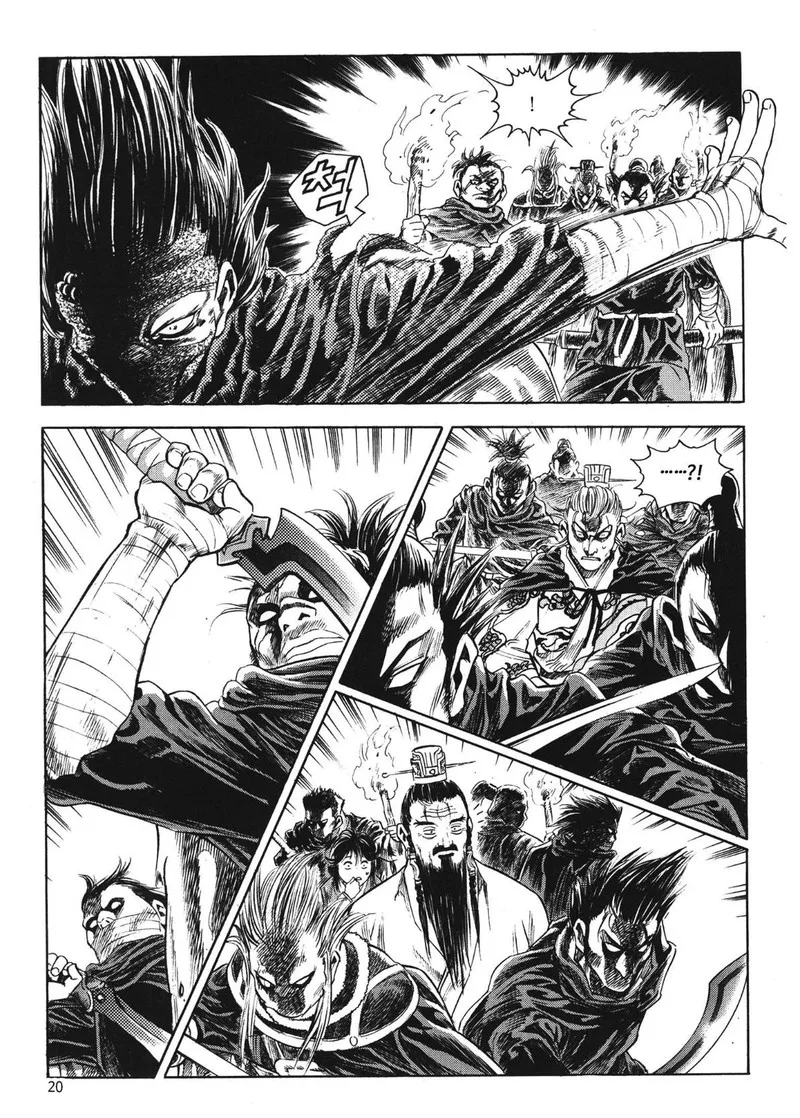 Yongbi Bulpae Oejeon Chapter 72 page 5