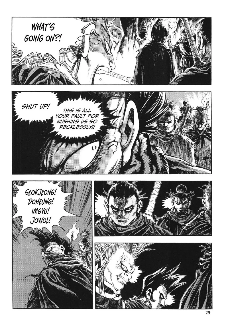Yongbi Bulpae Oejeon Chapter 72 page 14