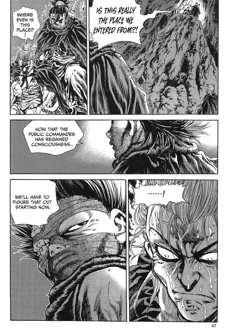 Yongbi Bulpae Oejeon Chapter 73 page 7