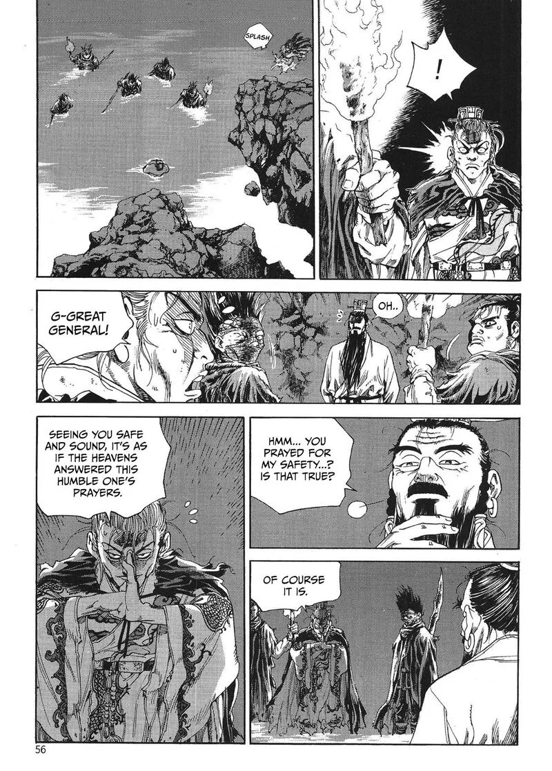 Yongbi Bulpae Oejeon Chapter 73 page 16