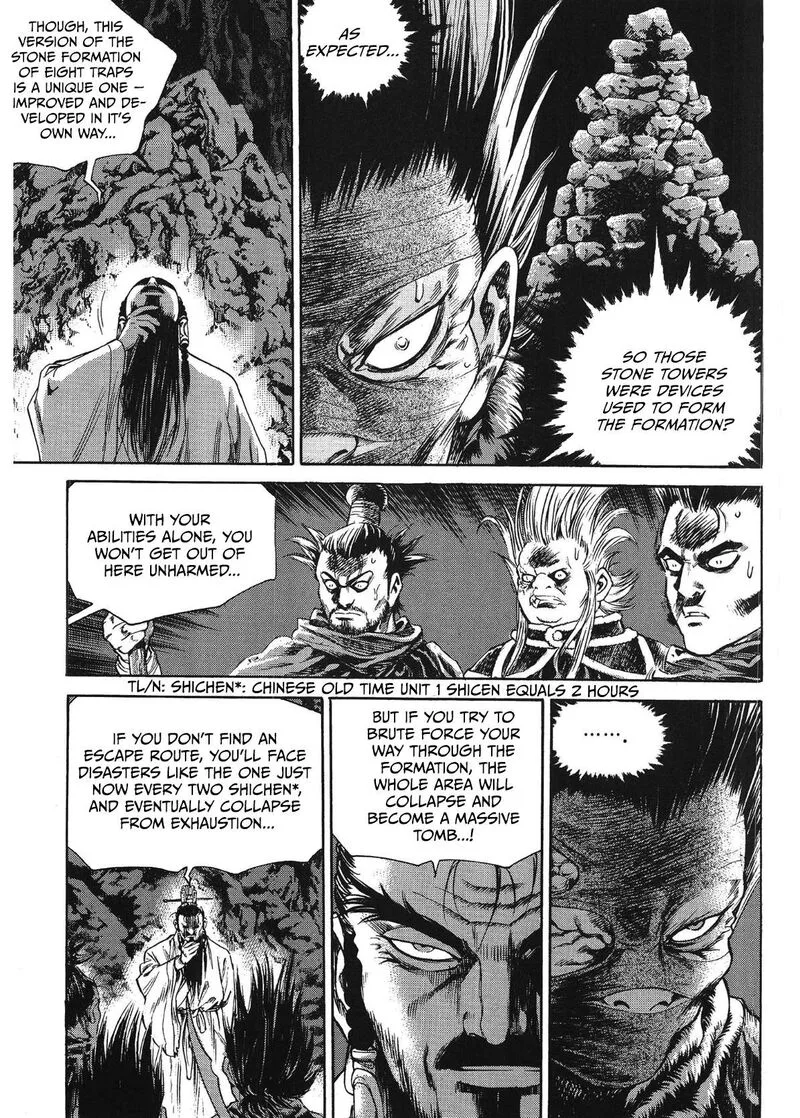 Yongbi Bulpae Oejeon Chapter 73 page 18