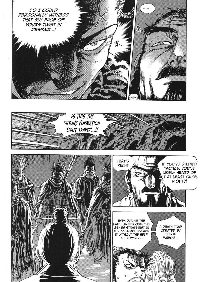 Yongbi Bulpae Oejeon Chapter 73 page 17