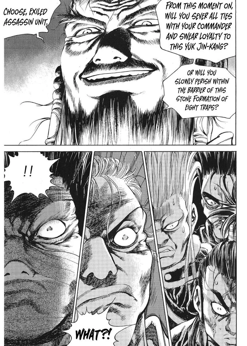 Yongbi Bulpae Oejeon Chapter 73 page 20