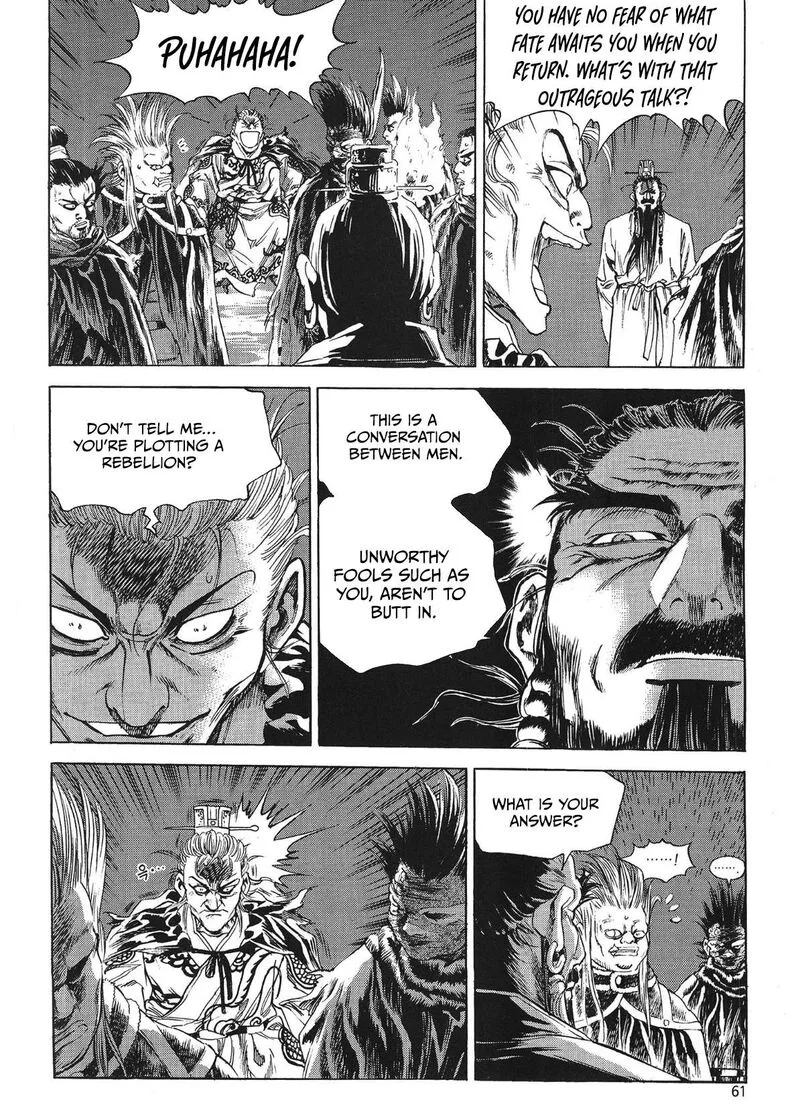 Yongbi Bulpae Oejeon Chapter 74 page 4