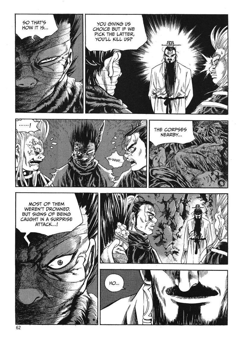 Yongbi Bulpae Oejeon Chapter 74 page 5