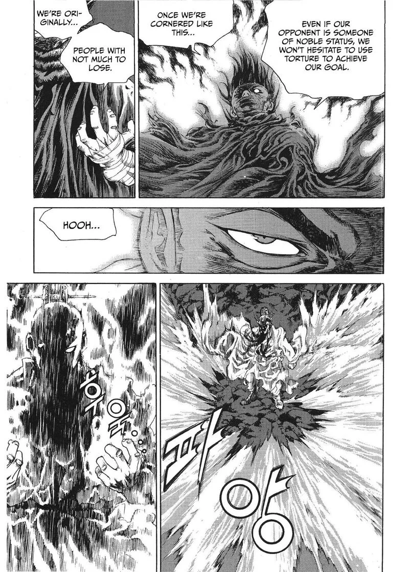 Yongbi Bulpae Oejeon Chapter 74 page 7