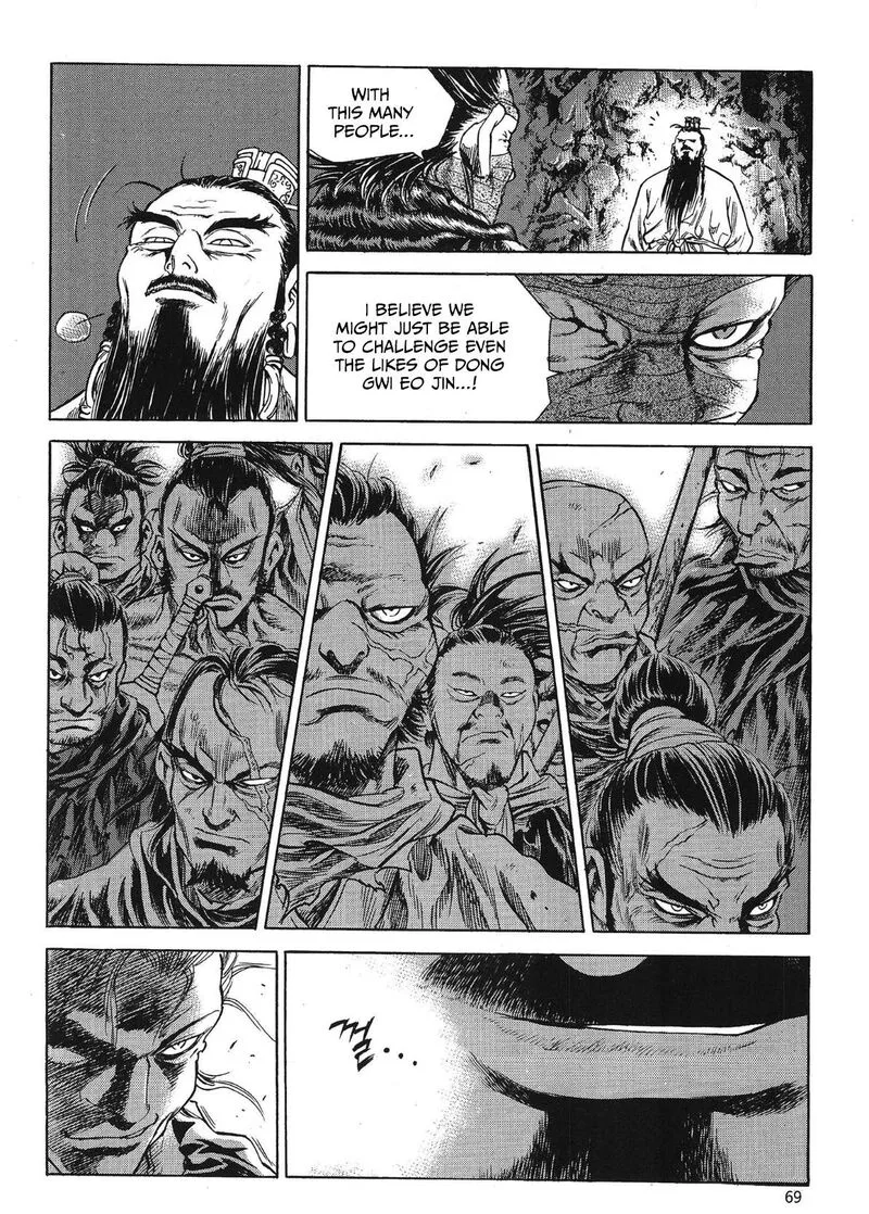 Yongbi Bulpae Oejeon Chapter 74 page 12