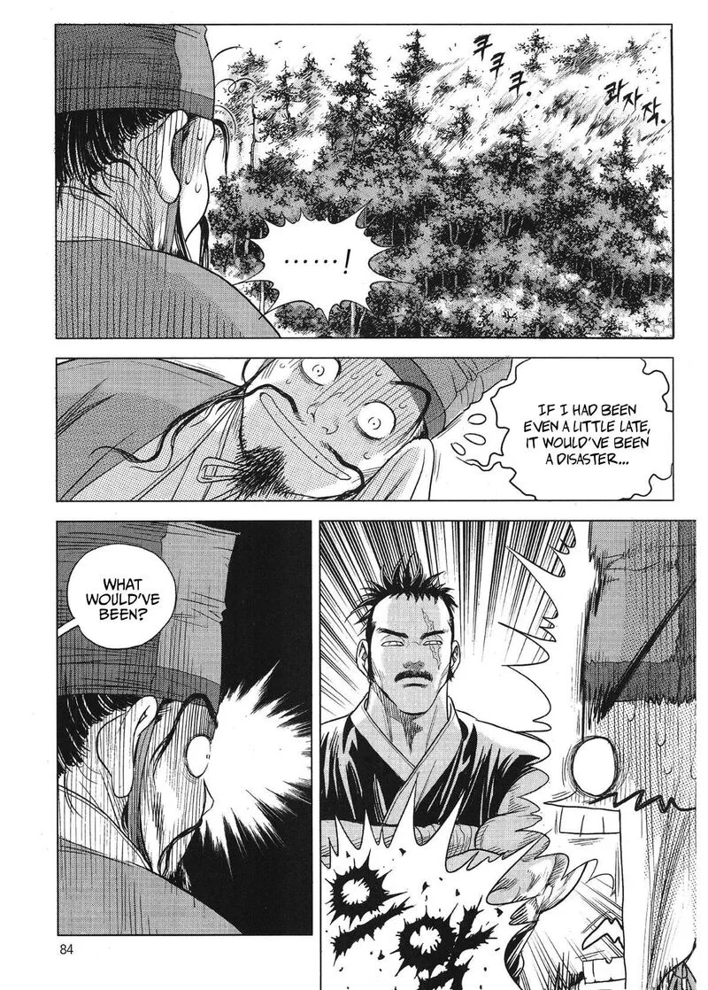 Yongbi Bulpae Oejeon Chapter 75 page 14