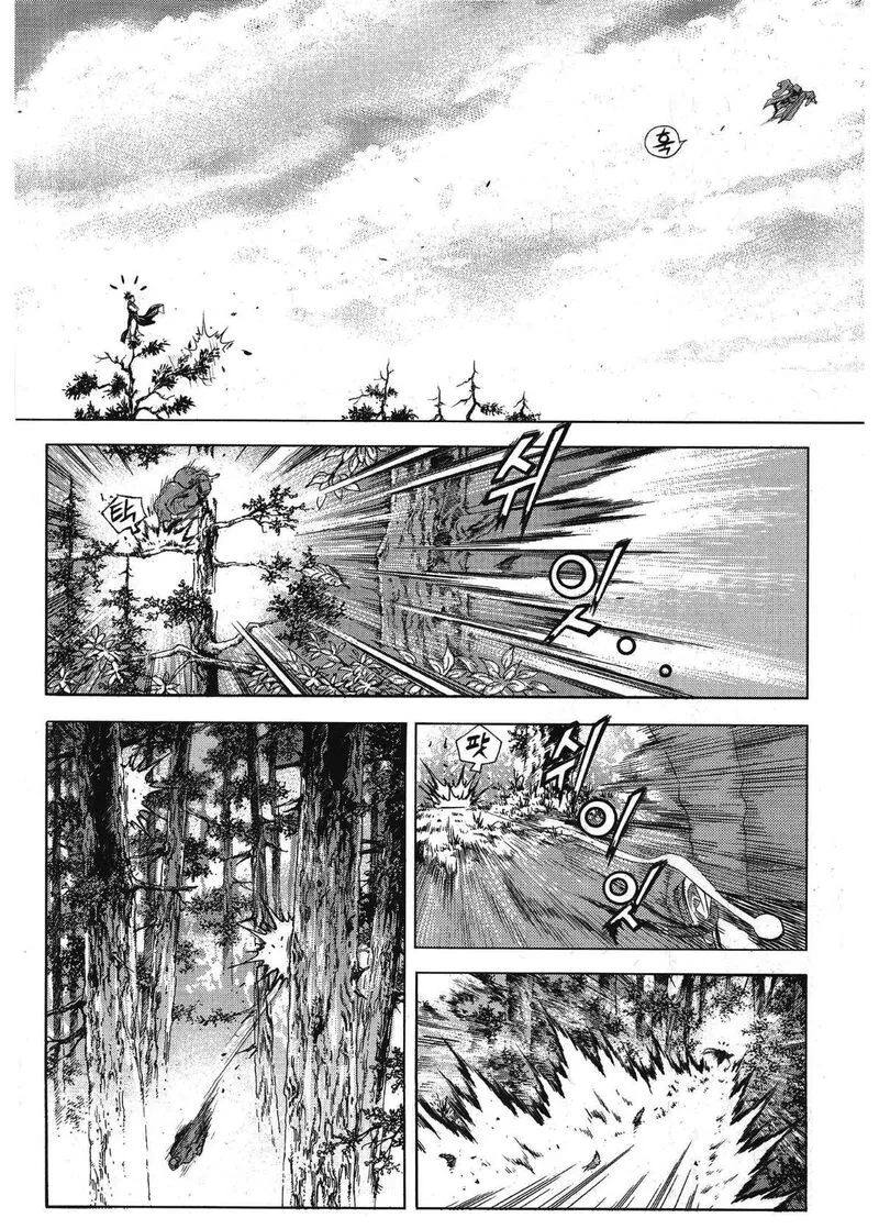 Yongbi Bulpae Oejeon Chapter 75 page 15