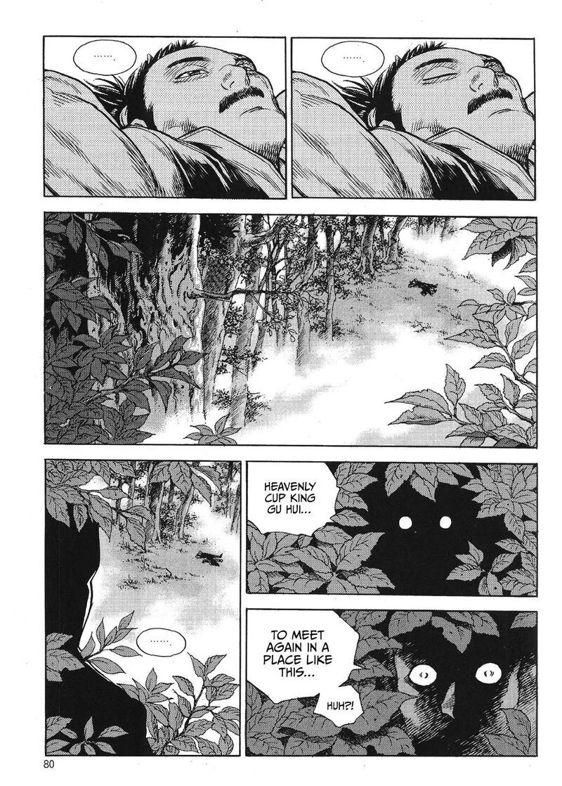 Yongbi Bulpae Oejeon Chapter 75 page 10