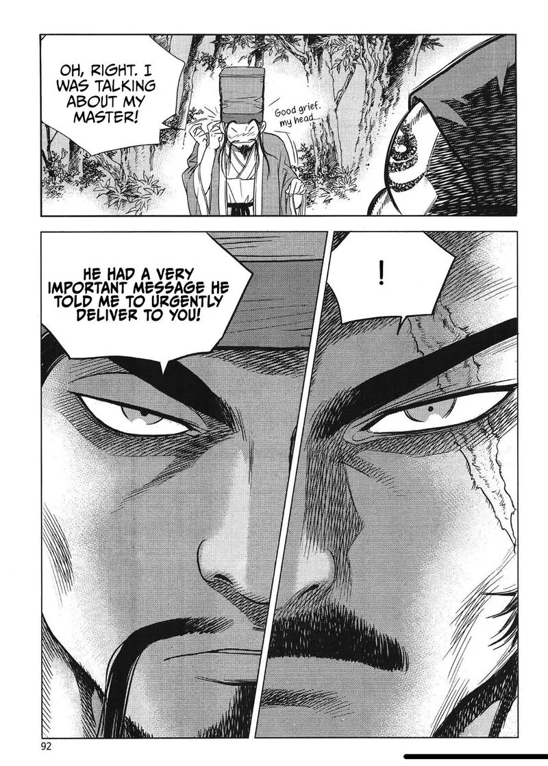 Yongbi Bulpae Oejeon Chapter 75 page 22