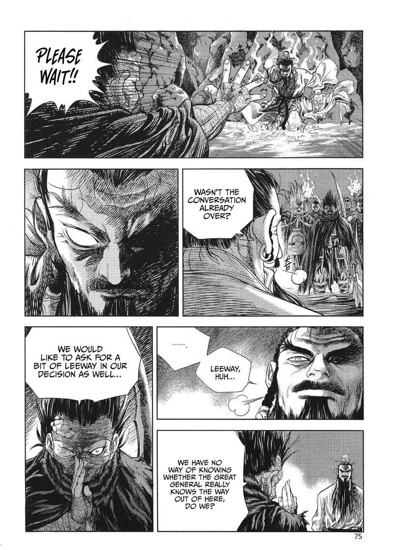 Yongbi Bulpae Oejeon Chapter 75 page 5