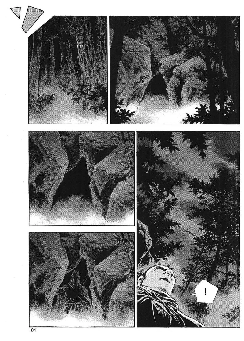 Yongbi Bulpae Oejeon Chapter 77 page 4