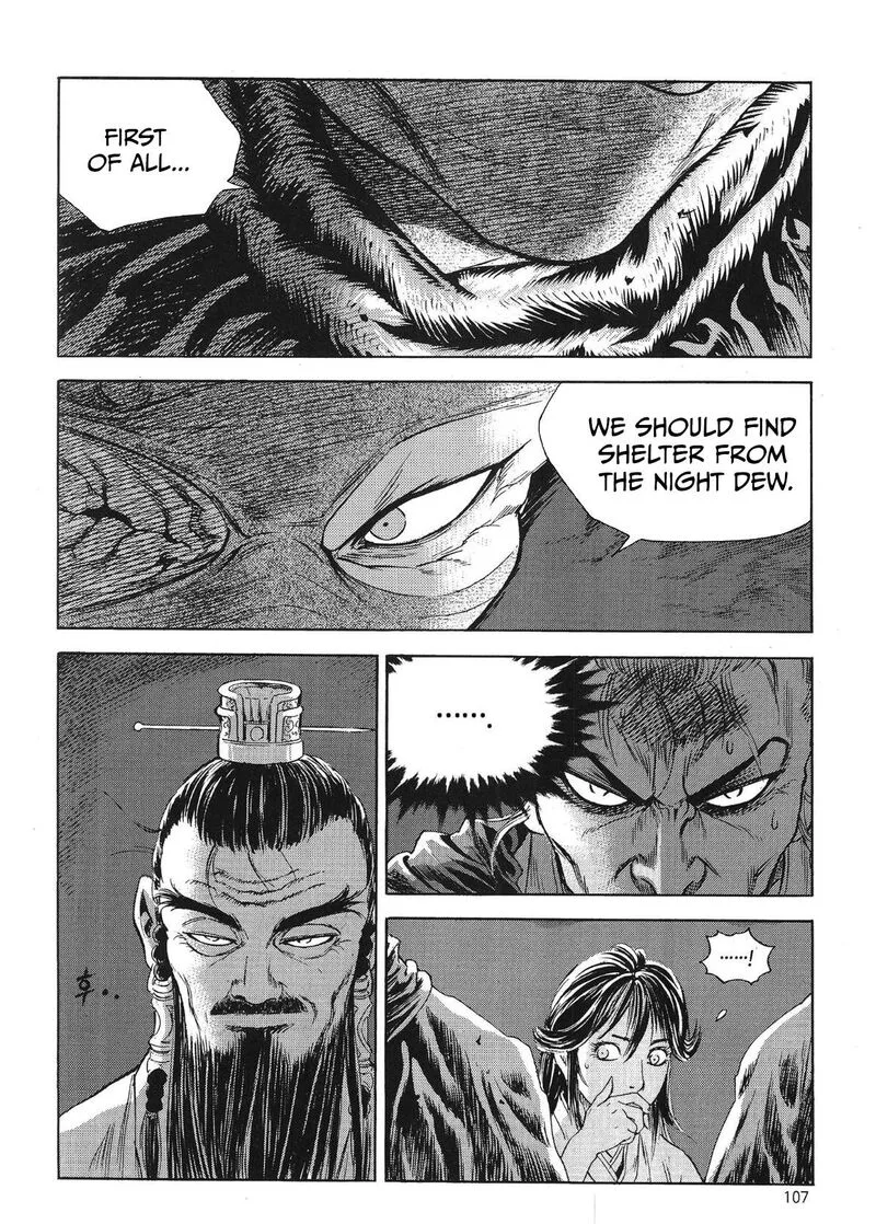 Yongbi Bulpae Oejeon Chapter 77 page 7