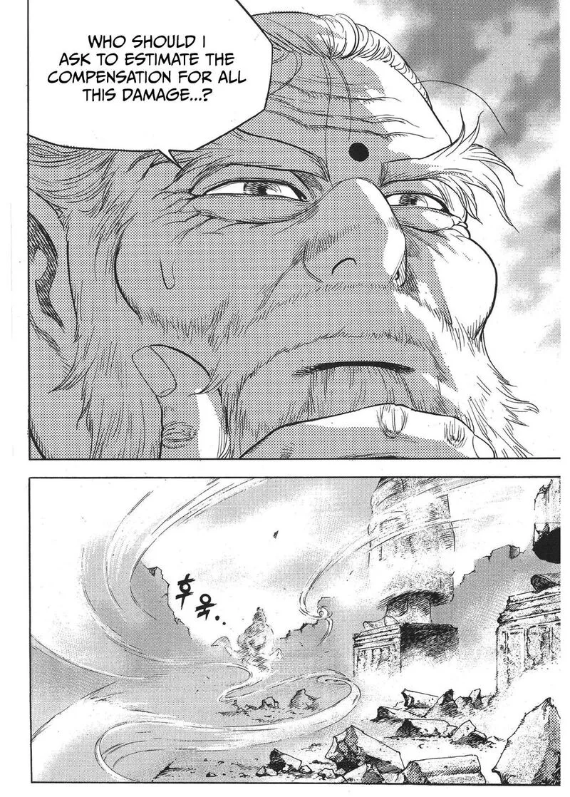 Yongbi Bulpae Oejeon Chapter 77 page 3