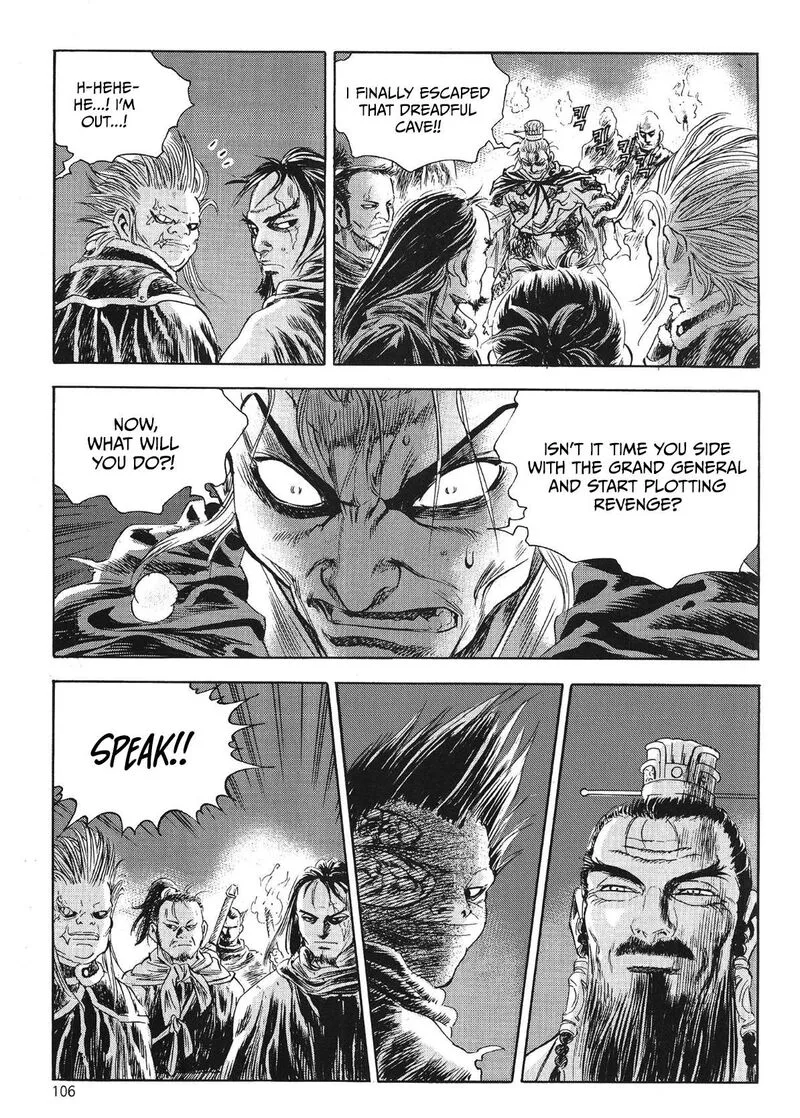 Yongbi Bulpae Oejeon Chapter 77 page 6