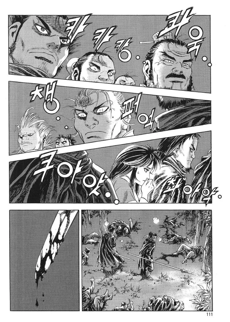 Yongbi Bulpae Oejeon Chapter 77 page 11