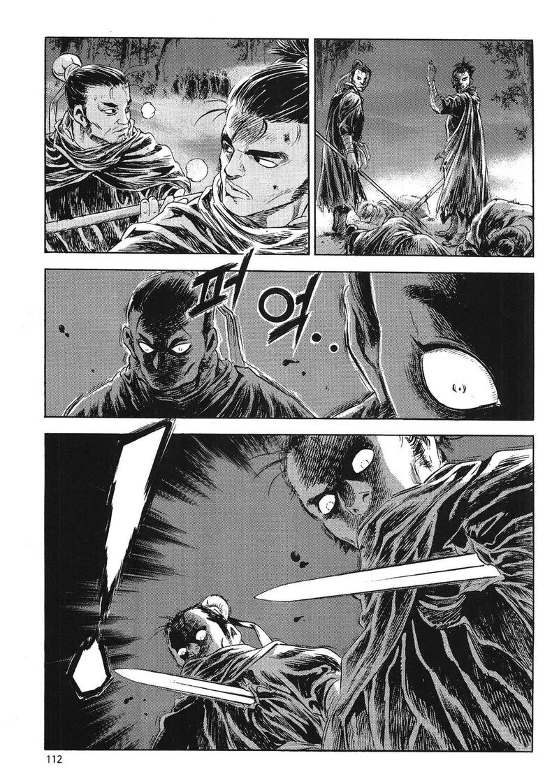 Yongbi Bulpae Oejeon Chapter 77 page 12