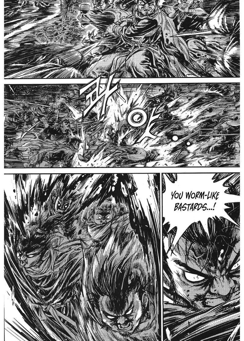 Yongbi Bulpae Oejeon Chapter 78 page 17
