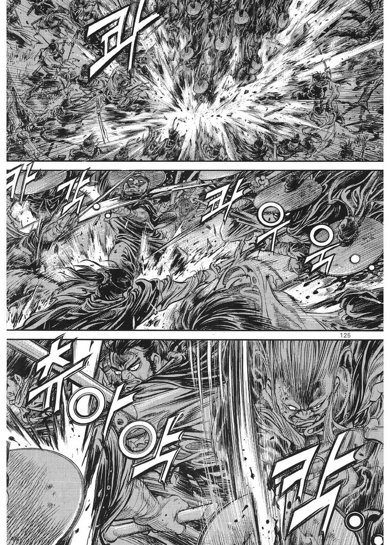 Yongbi Bulpae Oejeon Chapter 78 page 13