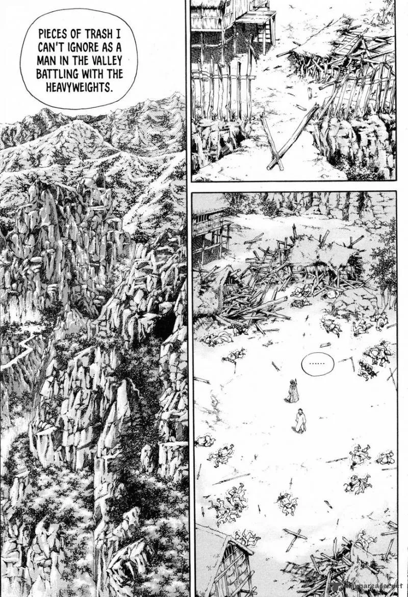Yongbi Bulpae Oejeon Chapter 8 page 17