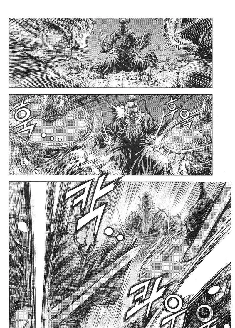 Yongbi Bulpae Oejeon Chapter 80 page 9