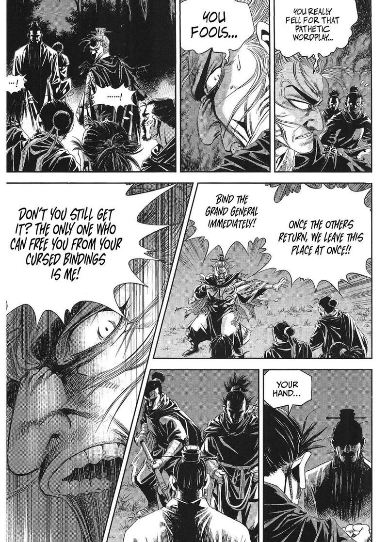 Yongbi Bulpae Oejeon Chapter 81 page 16