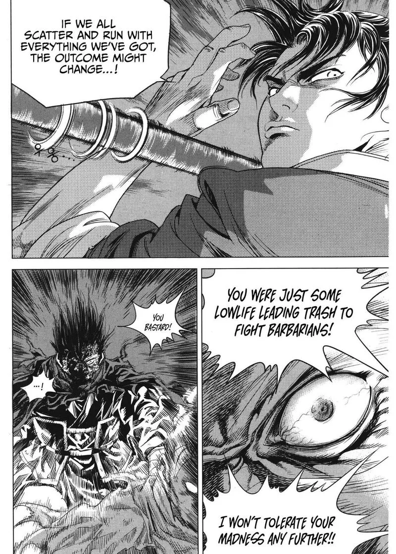 Yongbi Bulpae Oejeon Chapter 81 page 7
