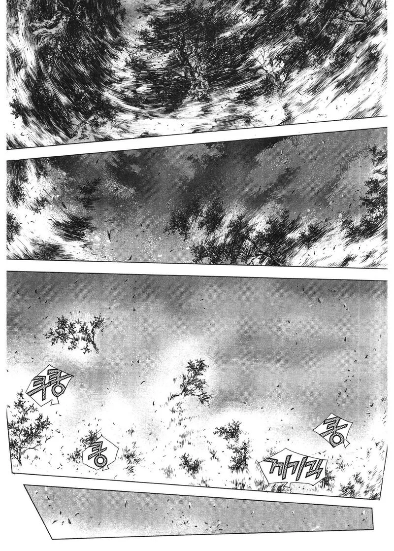 Yongbi Bulpae Oejeon Chapter 83 page 9