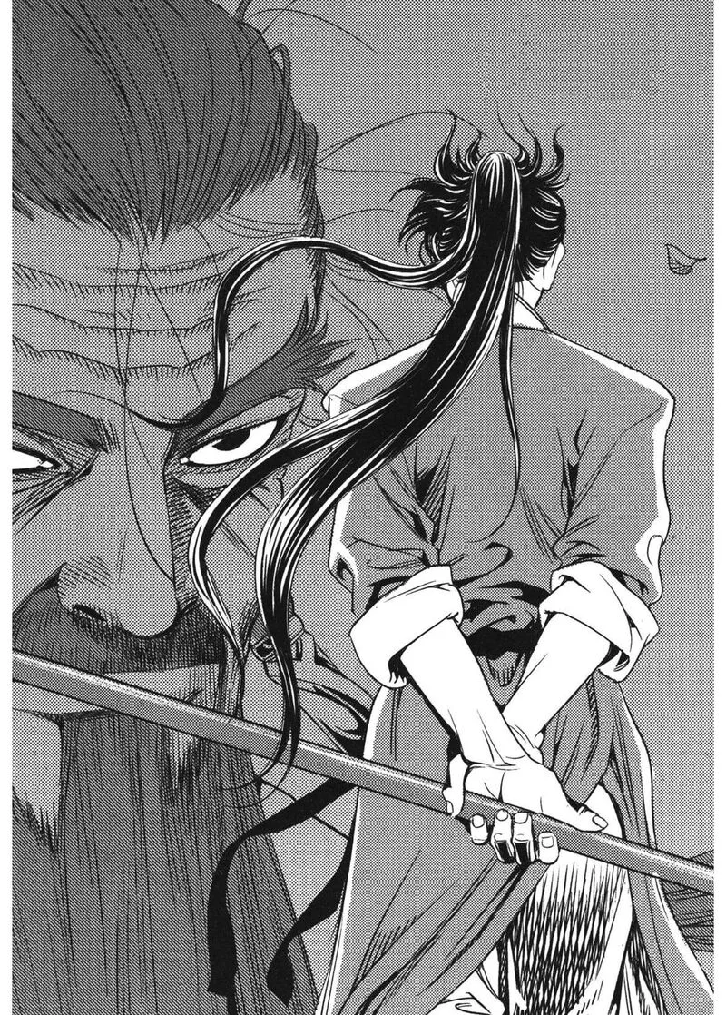 Yongbi Bulpae Oejeon Chapter 83 page 4