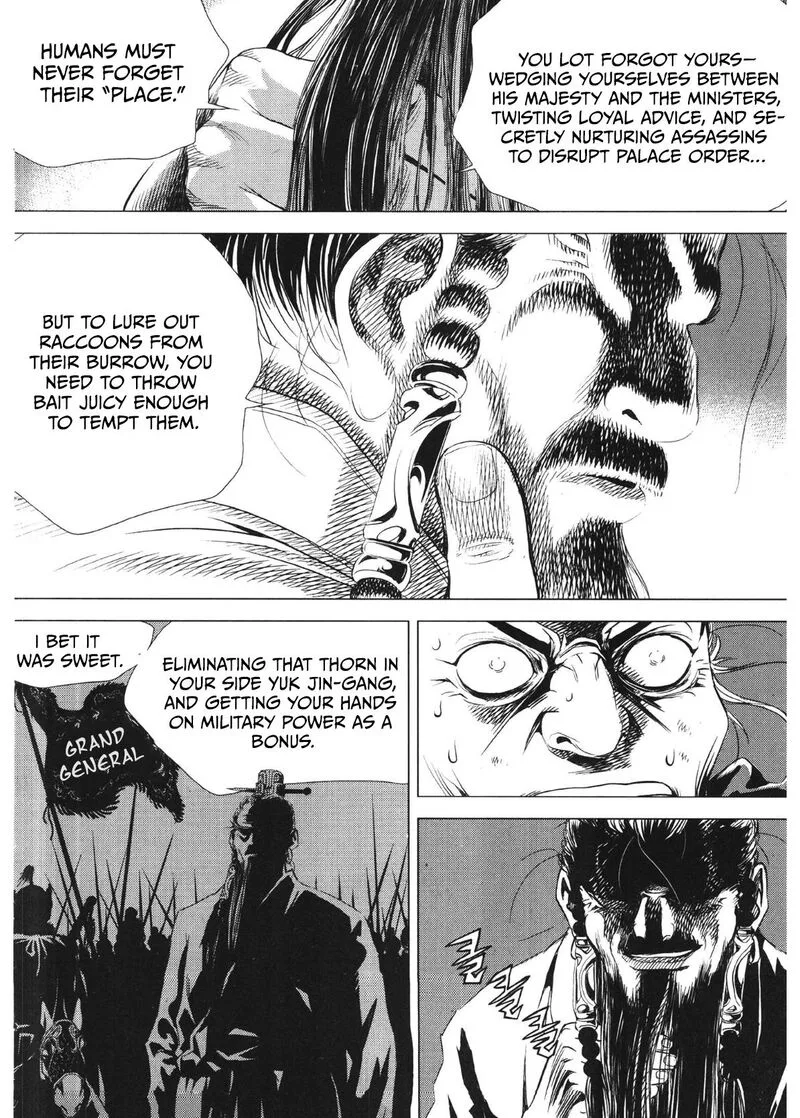 Yongbi Bulpae Oejeon Chapter 83 page 16
