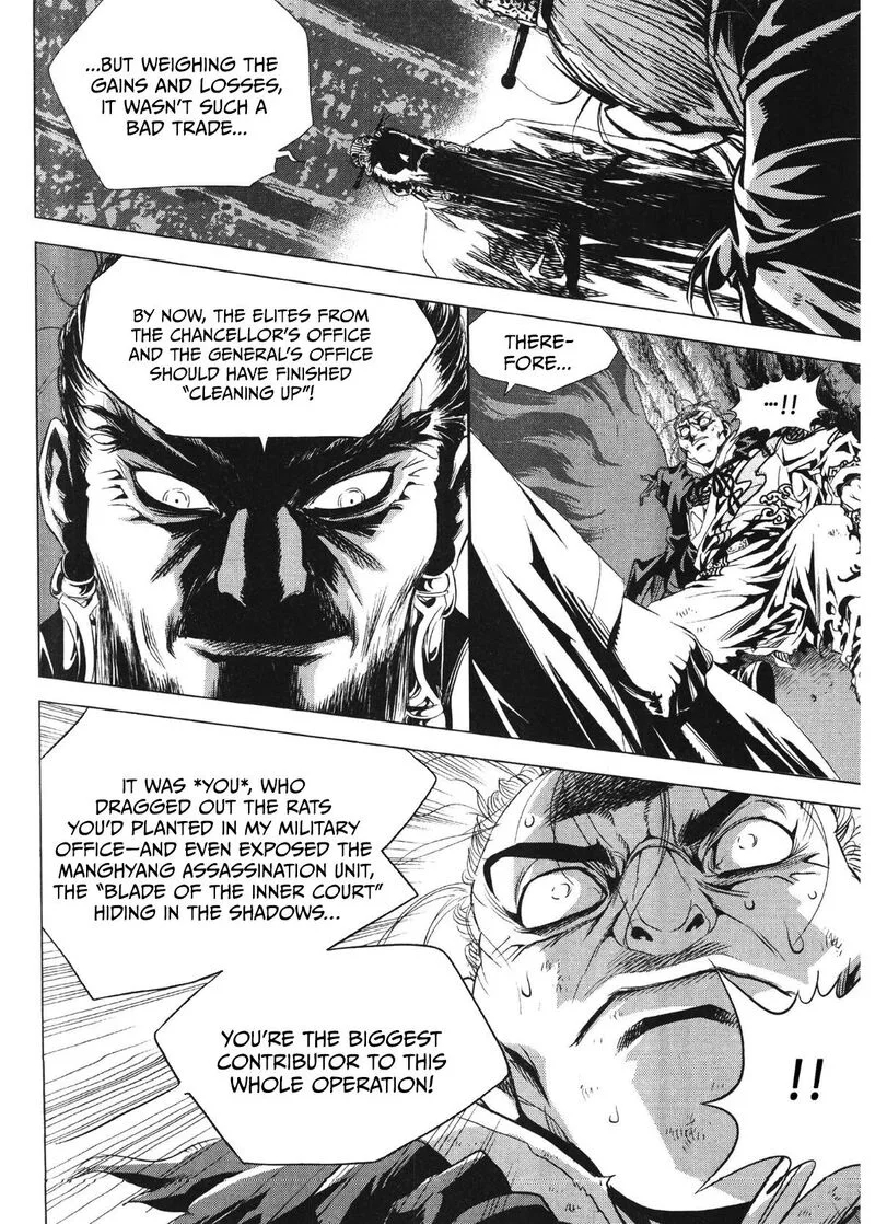 Yongbi Bulpae Oejeon Chapter 83 page 18