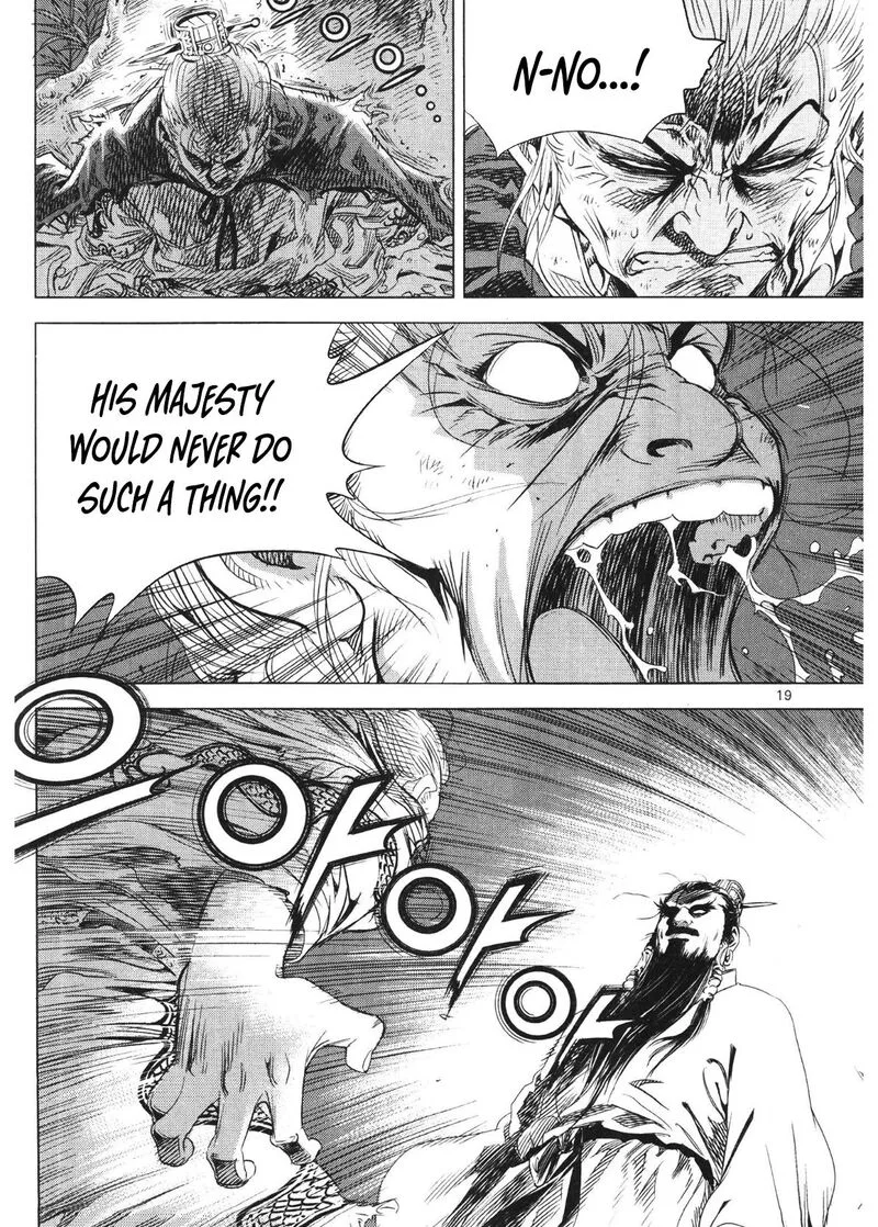 Yongbi Bulpae Oejeon Chapter 84 page 4