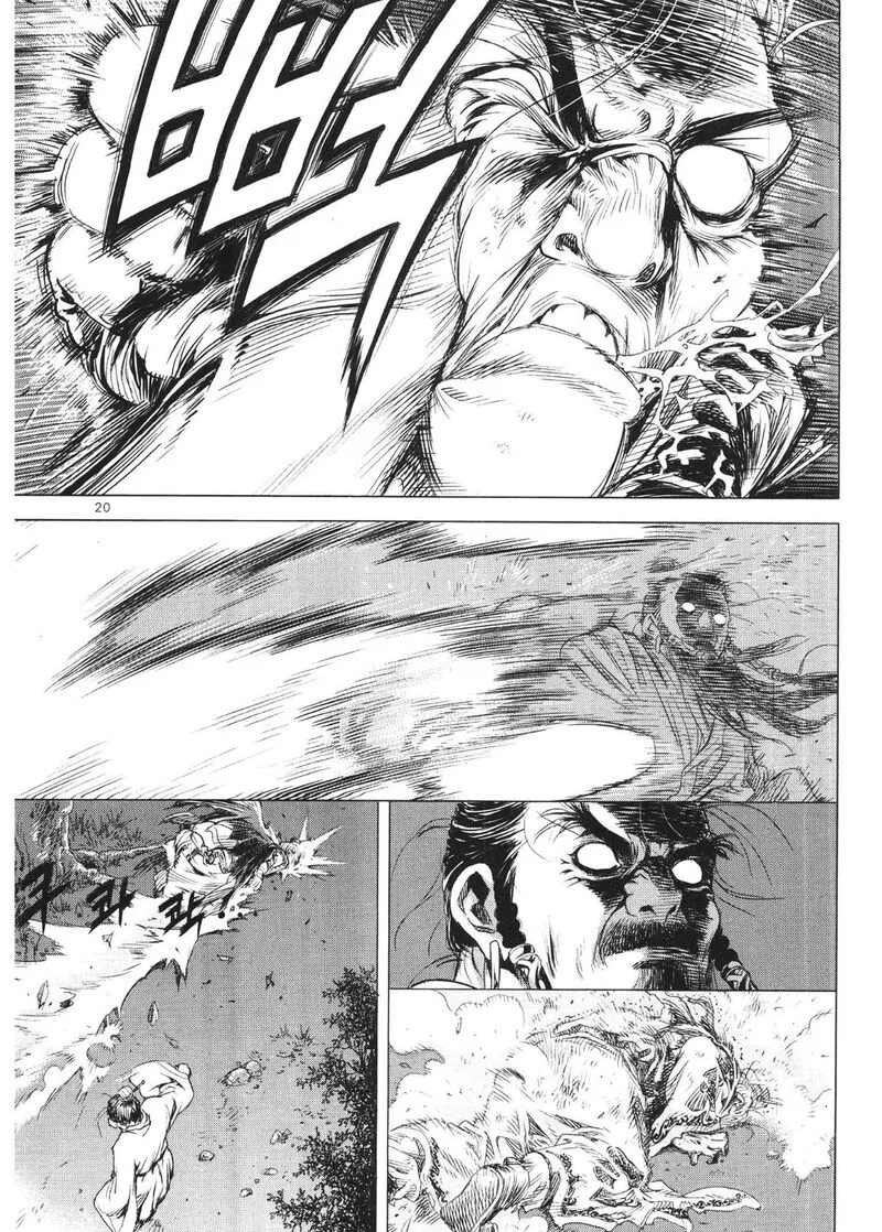 Yongbi Bulpae Oejeon Chapter 84 page 5