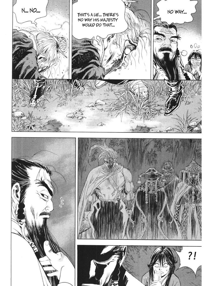 Yongbi Bulpae Oejeon Chapter 84 page 6