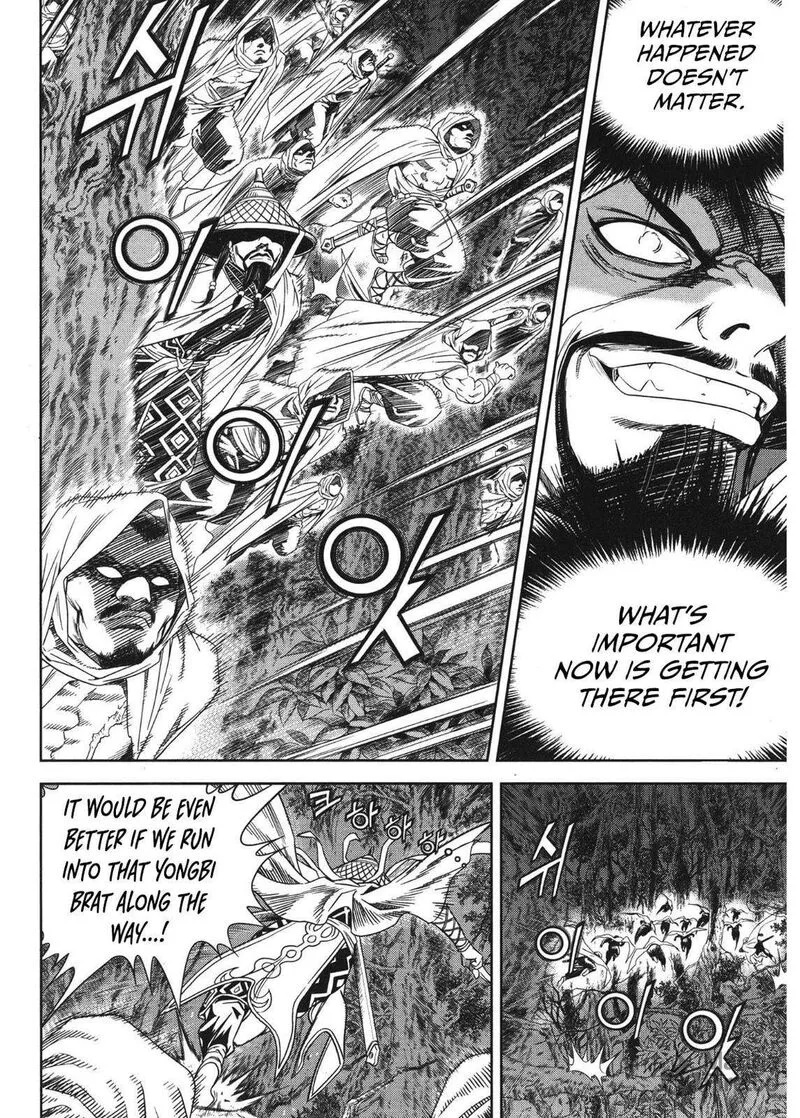 Yongbi Bulpae Oejeon Chapter 86 page 9