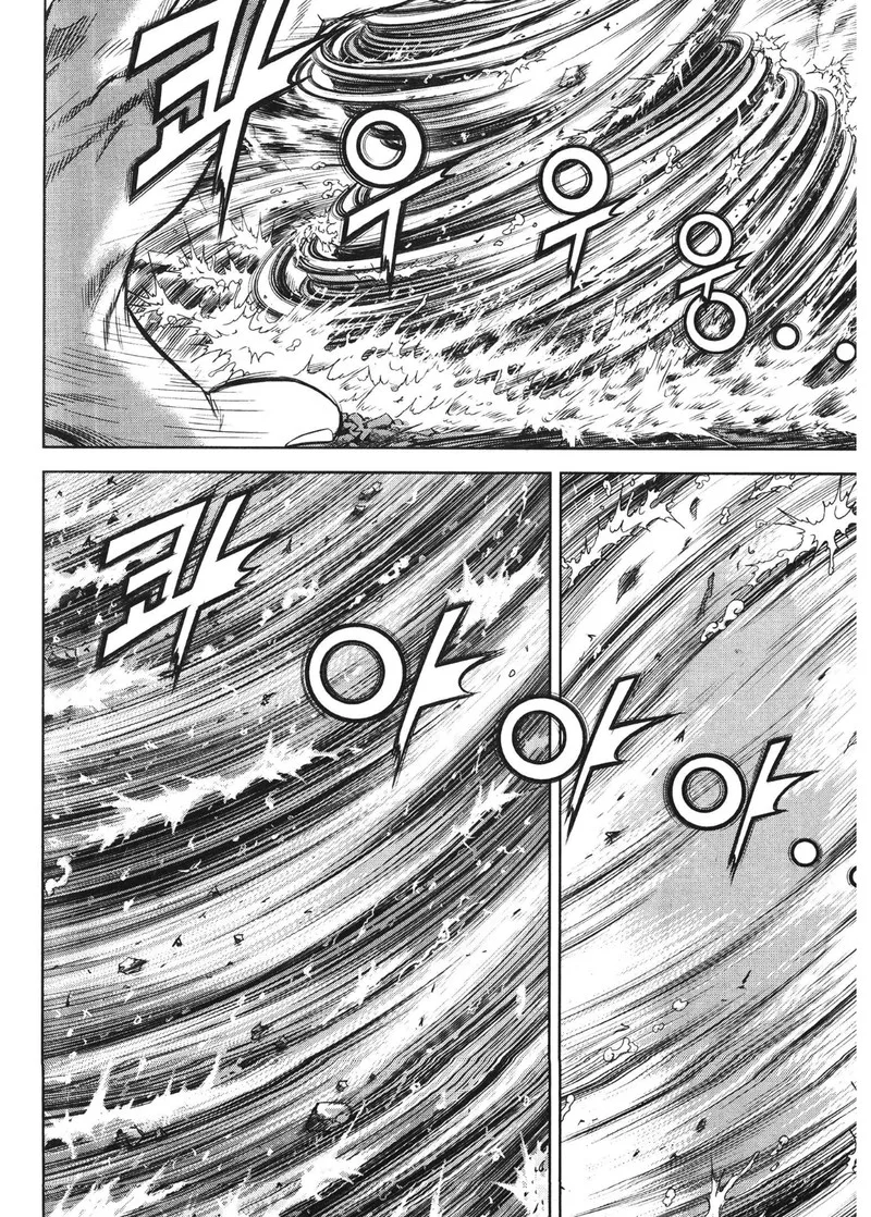 Yongbi Bulpae Oejeon Chapter 87 page 8