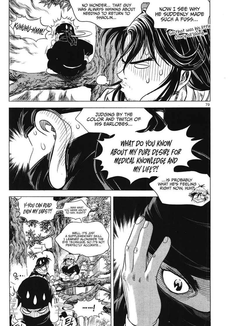 Yongbi Bulpae Oejeon Chapter 87 page 16