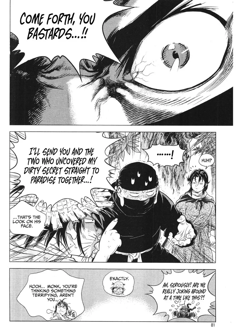 Yongbi Bulpae Oejeon Chapter 87 page 18