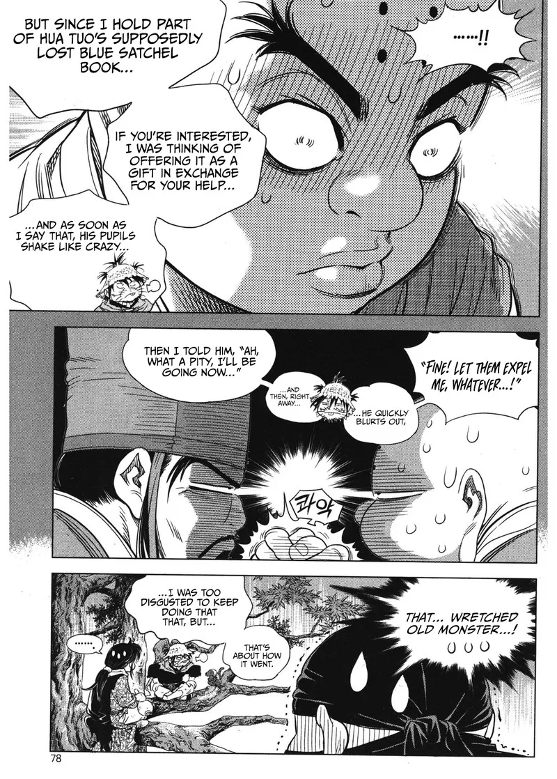 Yongbi Bulpae Oejeon Chapter 87 page 15