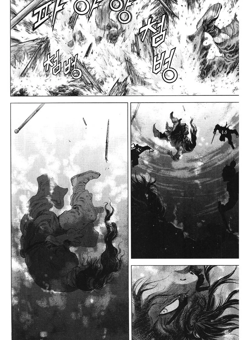 Yongbi Bulpae Oejeon Chapter 88 page 14