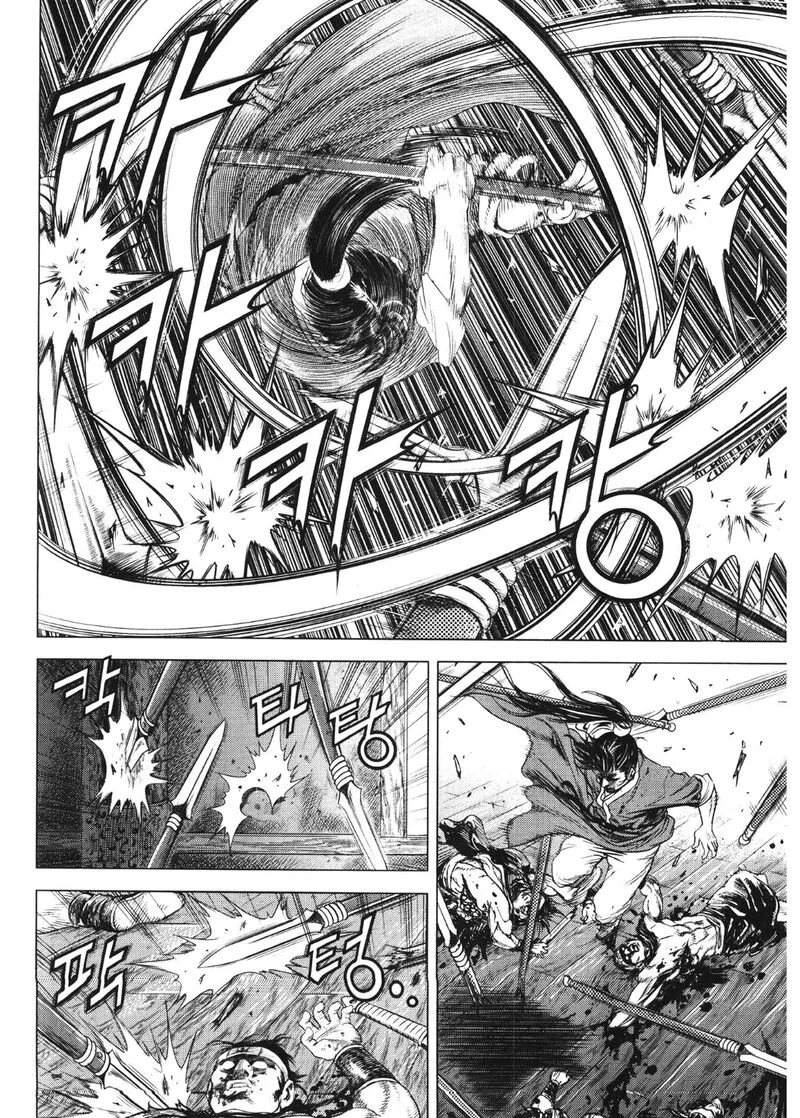 Yongbi Bulpae Oejeon Chapter 88 page 12