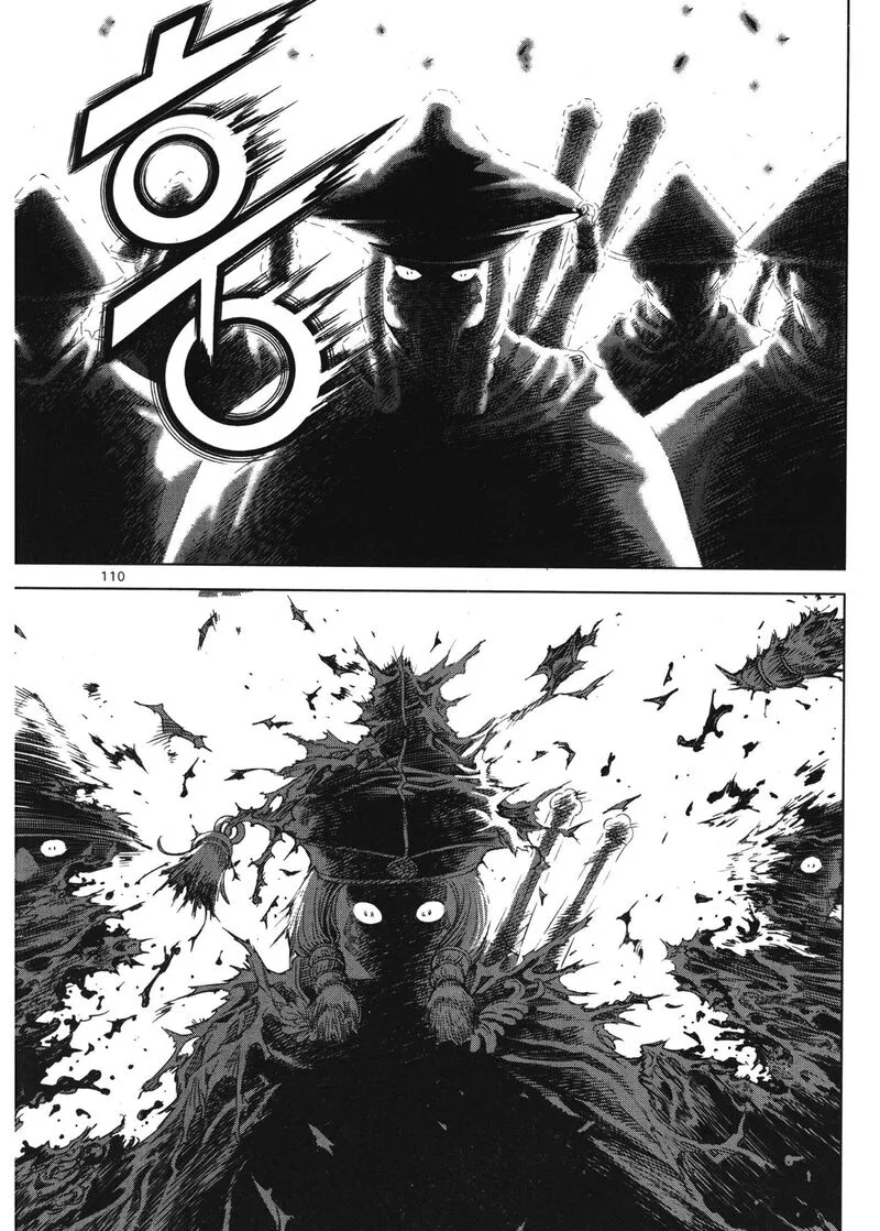Yongbi Bulpae Oejeon Chapter 89 page 5