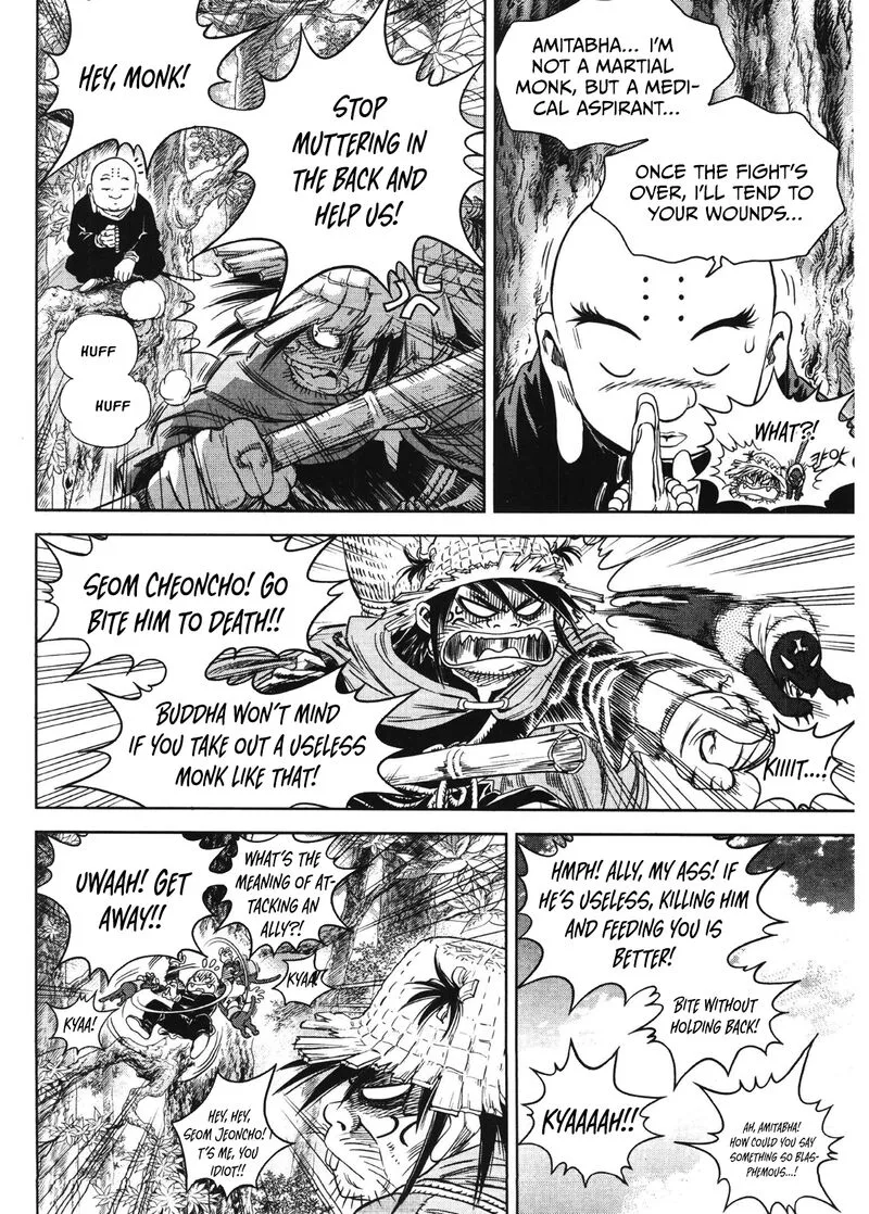 Yongbi Bulpae Oejeon Chapter 89 page 12