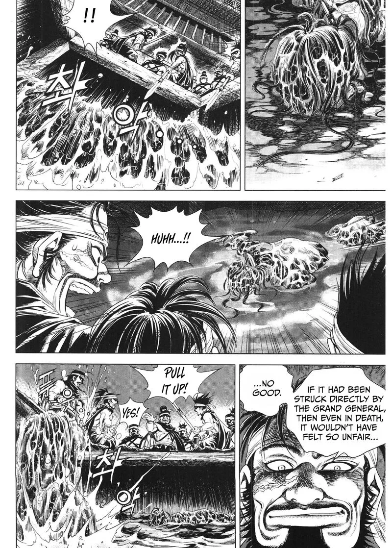 Yongbi Bulpae Oejeon Chapter 90 page 4