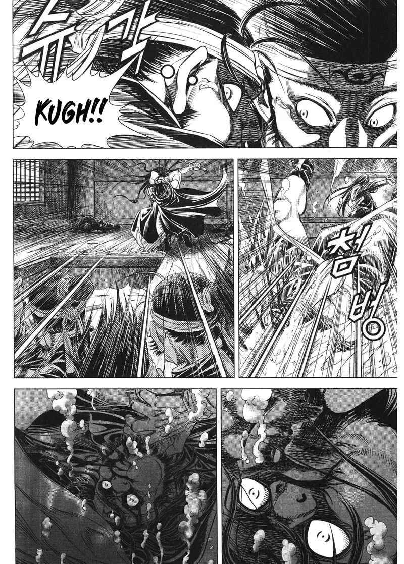Yongbi Bulpae Oejeon Chapter 90 page 6
