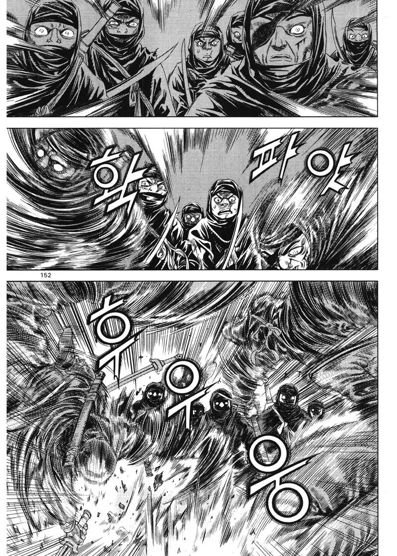 Yongbi Bulpae Oejeon Chapter 91 page 14