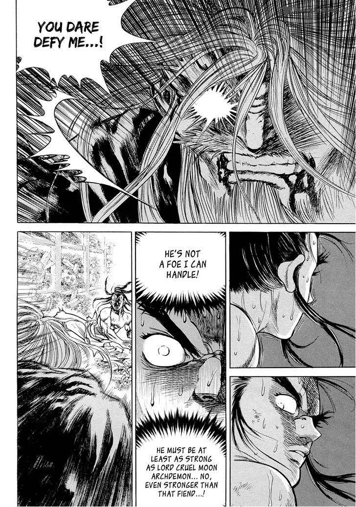 Yongbi Chapter 107 page 14