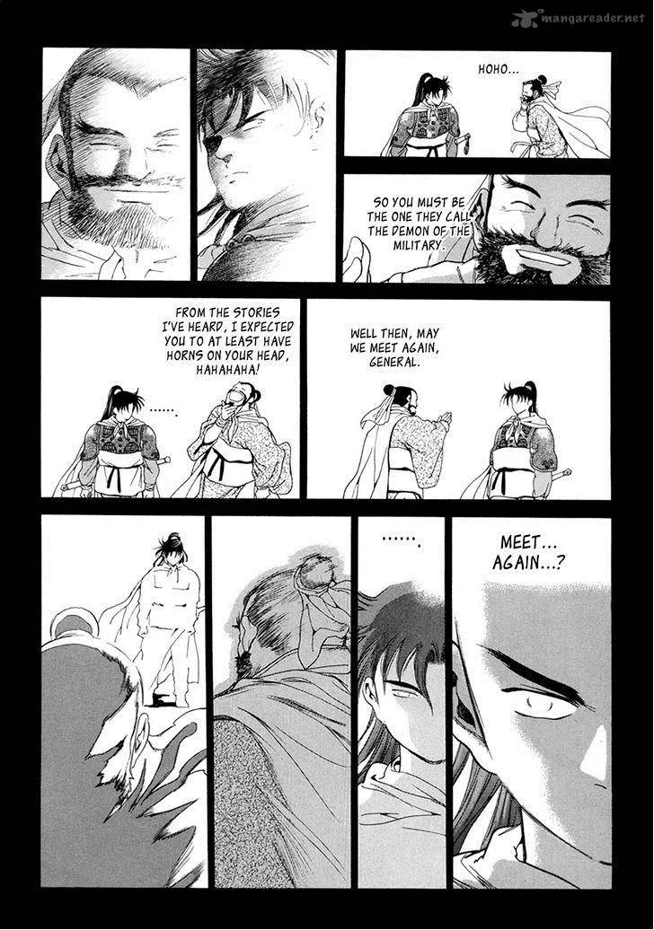 Yongbi Chapter 107 page 35